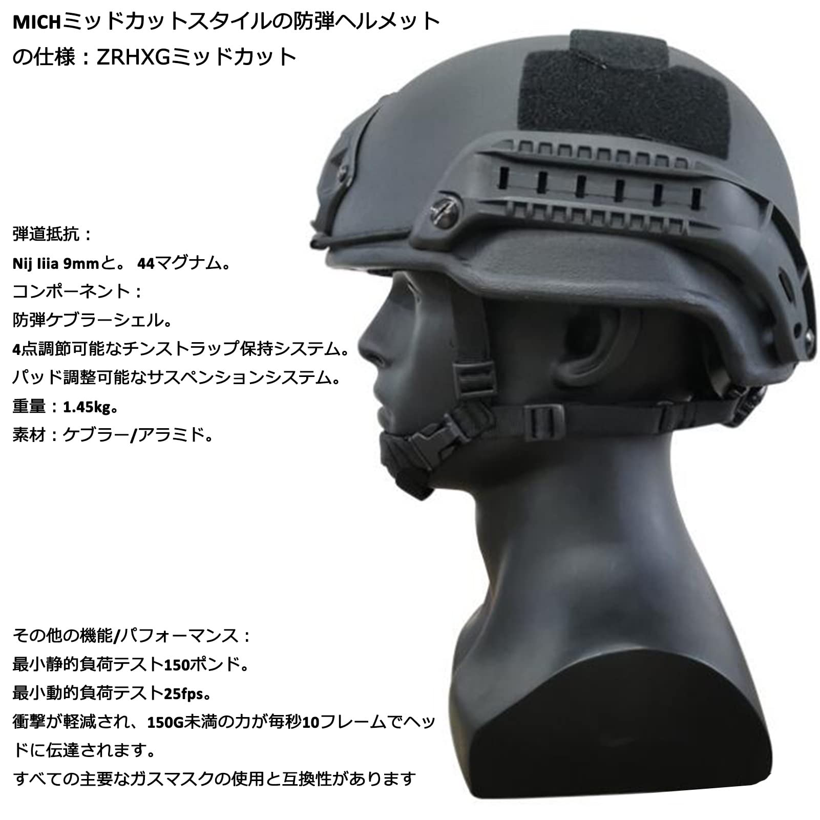 Amazon.co.jp: ケブラー防弾ヘルメット、MICHタクティカルヘルメット
